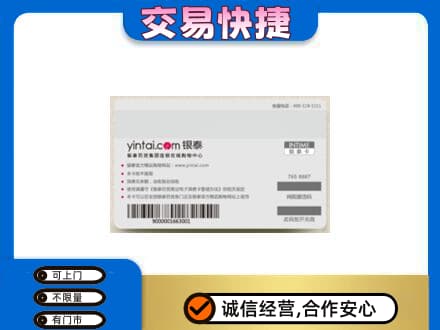 牡丹江购物卡回收银泰购物卡.jpg