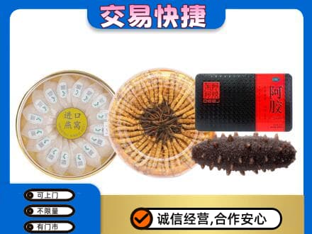 牡丹江礼品回收.jpg