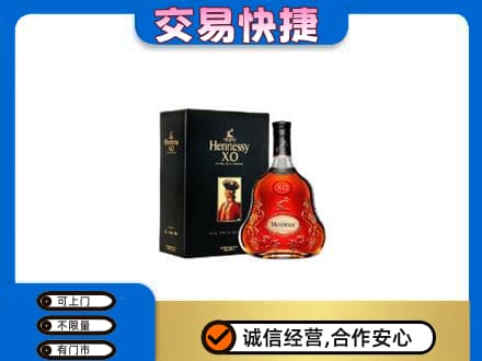 牡丹江回收轩尼诗