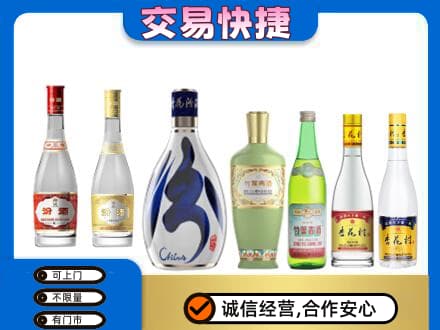 牡丹江名酒回收杏花村汾酒.jpg