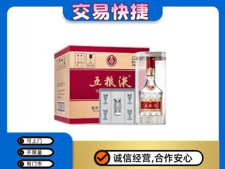 牡丹江名酒回收五粮液原件.jpg