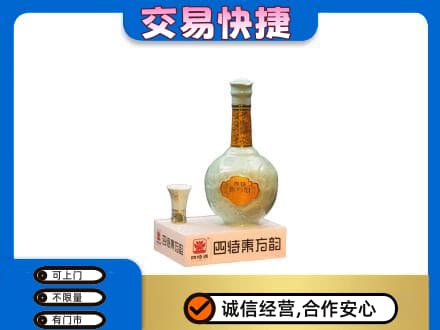 牡丹江名酒回收四特酒.jpg