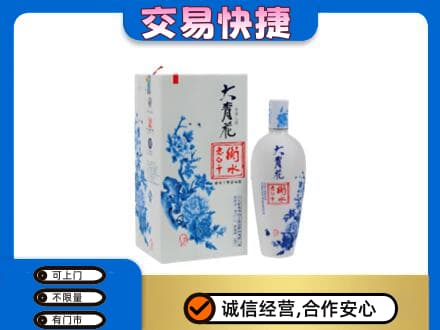 牡丹江名酒回收老白干大青花.jpg