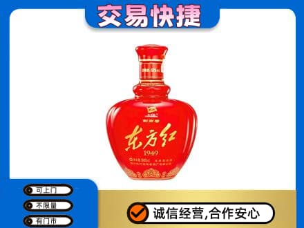 牡丹江名酒回收剑南春东方红.jpg
