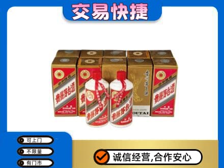 牡丹江茅台回收铁盖.jpg