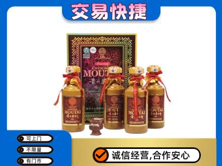 牡丹江茅台回收50年礼盒.jpg