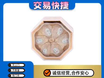 牡丹江礼品回收燕窝礼盒.jpg